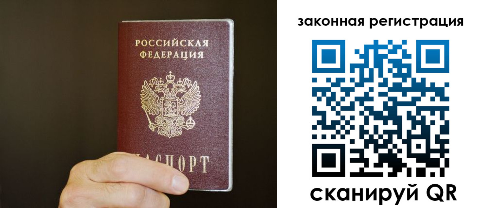 прописка регистрация в Пермской области