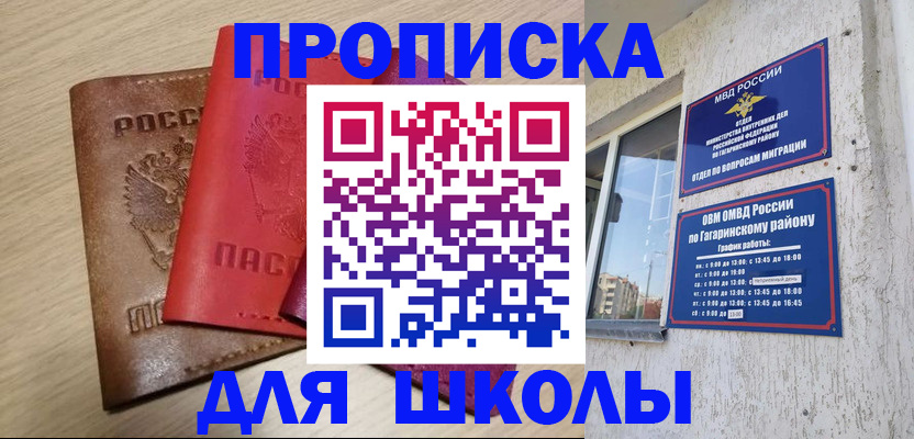 временная регистрация гарантия в Пермской области