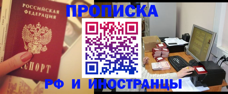 регистрация в Пермской области