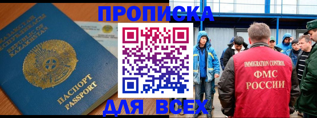 временная регистрация собственник в Пермской области