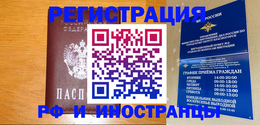 регистрация для дет. сада в Пермской области