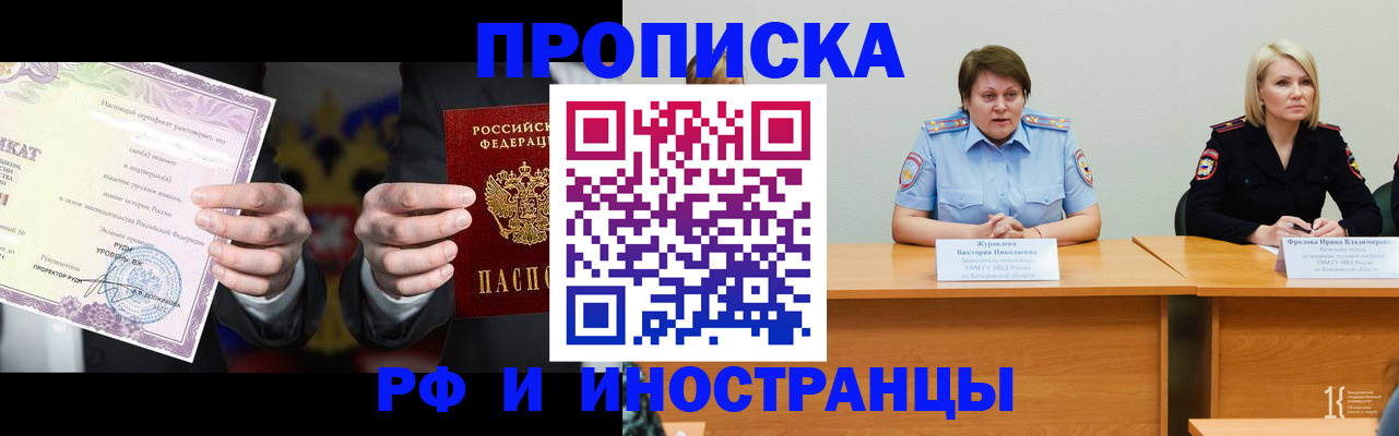 регистрация для школы в Пермской области
